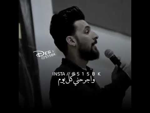 محمد الحلفي ليش انت بذات