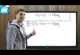 شرح درس صدأ الحديد والتحليل الكهربي الباب الرابع مستر محمد عبدالجواد 2022المحاضره 18