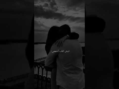 أنا العاشق لعينيك حالات واتس