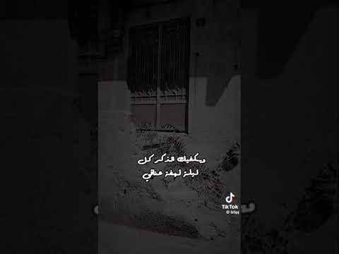 تدور الارض وتدور السوالف