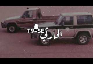 شيله لجل الخوي بطيء