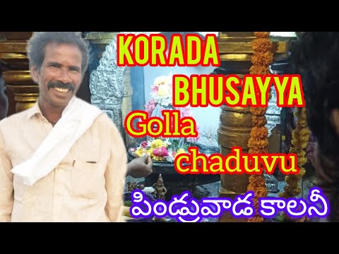 09 02 2026 క ర డ భ షయ య గ ల ల చద వ 7382432380 Newsong Trendingvideo