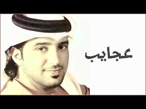 عجايب عيضه المنهالي