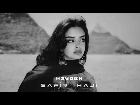 Haydeh Bia Bargardim Beham Safir Haji Remix 2 2025 بیا برگردیم هایده بە ژێرنووسی کوردی ٢٠٢٤ Haydeh Bia Bargardim Beham Safir Haji Remix 2 2025 بیا برگردیم هایده بە ژێرنووسی کوردی ٢٠٢٤