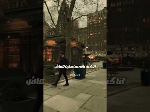 كنتي استنيتي شوية كمان وفضلتي معايا جديد رامي جمال ودعتيني اكسبلور ترند اغاني Music كنتي استنيتي شوية كمان وفضلتي معايا جديد رامي جمال ودعتيني اكسبلور ترند اغاني Music