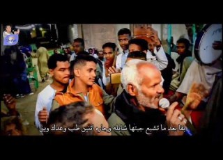  سر الرمال حماده اب مصطفى كالعاده يركب الترند طب وعدك وين مش قولت هشيلها في نن العين فطيرة ٢٠٢٢