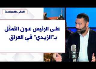  طوني بولس لصوت لبنان لا اطماع اسرائيلية في الجنوب وعلى الرئيس عون التمثل بـ الزيدي في العراق