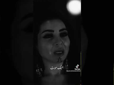 انا يا حياتي بحبك موت ما تنساش تعمل لايك واشتراك في القناه