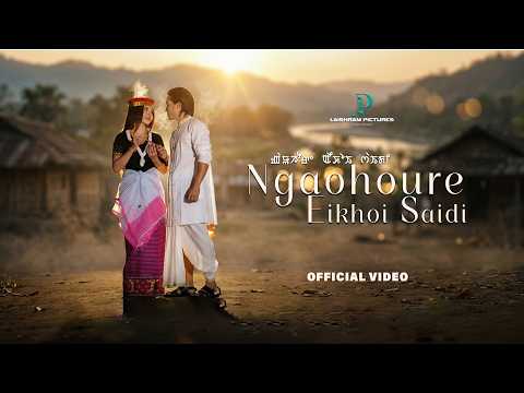 Ngaohoure Eikhoi Saidi Official MV Release Jackson Solimla Aphao Laishram Pictures Ngaohoure Eikhoi Saidi Official MV Release Jackson Solimla Aphao Laishram Pictures