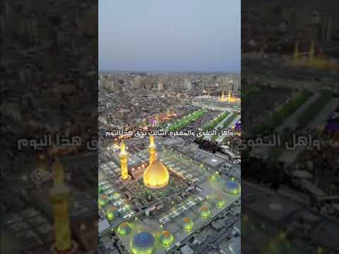 صلاة العيد دعاء الل هم أ ه ل ال ك ب ر ياء و ال ع ظ م ة و أ ه ل ال ج ود و ال ج ب ر وت