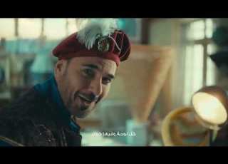 اعلان احمد عز الجديد سوبر عز الإعلان تحفه بجد عز صيف ٢٠٢٤