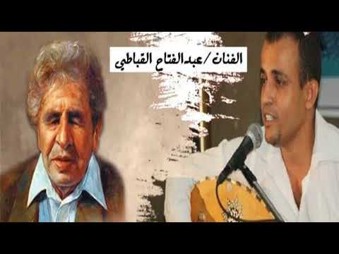 كيف انسى للشاعر عبدالله البردوني رائعه من روائع الفنان عبدالفتاح القباطي غناءا ولحنا كيف انسى للشاعر عبدالله البردوني رائعه من روائع الفنان عبدالفتاح القباطي غناءا ولحنا