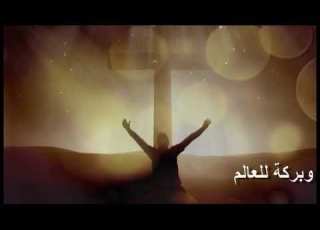  52 اغلى من الدهب جزء من عظة 101 الصليب قوة وحكمة