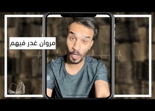نهاية الضحاك بن قيس الفهري