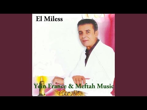 Ila Kant Aaynik Fia Twachi Ila Kant Aaynik Fia Twachi