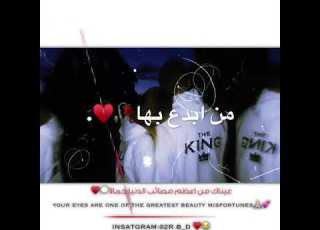 ربي هناك فتاه سرقتني