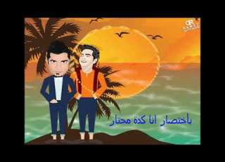 حسن سأكون