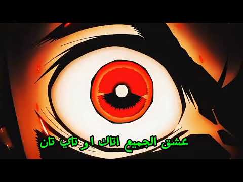 راب انمي اسمه انمي مو كرتون انمي راب كرتون دراغون بول نطالب بطرد الاوتاكو لليابان اشترك بالقناة