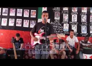 اغنية صحراوية ثورية للفنان الثوري حمزة بوحلا