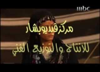 يما شالوا ترحالن جديد الساموري