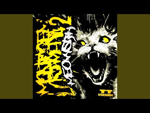 MONTAGEM LOST MEDIA 2 MEOWSITH Tiktok Version Ultra Slowed MONTAGEM LOST MEDIA 2 MEOWSITH Tiktok Version Ultra Slowed