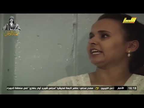 مسلسل السيد صالح الحلقة السابعة