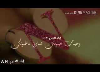  اجمل حالات واتساب وحياه عيونك صادق ما اخونك