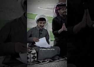  على حسب وداد قلبي يابويا على حسب وداد قلبي يابويا تيك توك تيك توك المشاهير لايك اشتراك
