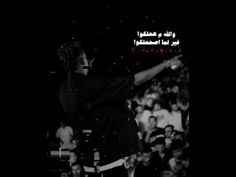 مترجعوش تلموني حالات واتس تصميمي عصام صاصا اكسبلور جديد ترند تصميم فيديوهات حلات واتس مترجعوش تلموني حالات واتس تصميمي عصام صاصا اكسبلور جديد ترند تصميم فيديوهات حلات واتس