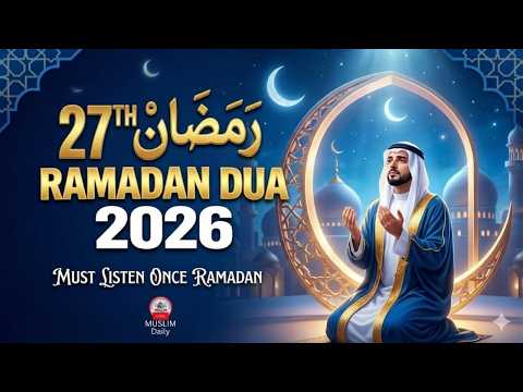 Special Dua For The 27th Ramadan 2026 LISTEN NOW Sheikh Alaa Aqel