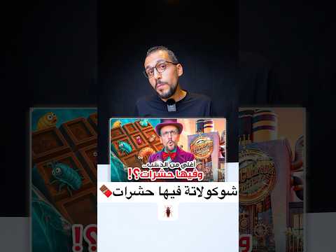 The Story Of Chocolate That No One Told You Why Scientists Think It S Addictive Chocolate S