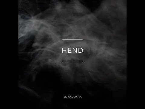 Halak W Haly الوايلي وخطيب حالك وحالي مسلسل ظلم المصطبه El Naddaha Techno Remix