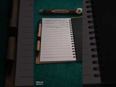 أمر خطير عند الزوهري يجلب الشياطين العاشقة للزنى فارجوا الحذر أمر خطير عند الزوهري يجلب الشياطين العاشقة للزنى فارجوا الحذر