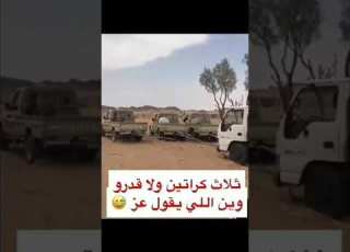  شوف الفرق بين فتك وشاص