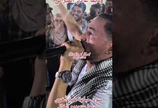 عادل القزاني ADEL GIZANI سود حبراء سواد من عينيك قصبة مزود شاب صاليح الخال