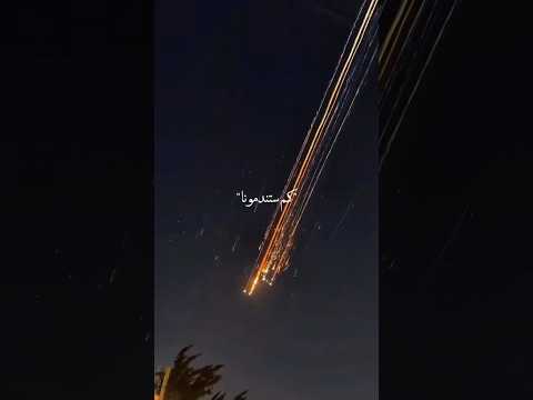 يا اعداء مهلا كم ستندمونا