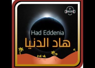InDeeZed Had Eddenia Official Lyric Video