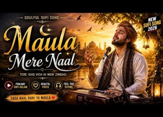  Maula Mere Naal Soulful Punjabi Sufi Kalam Emotional Human Voice New Sufi Song 2026