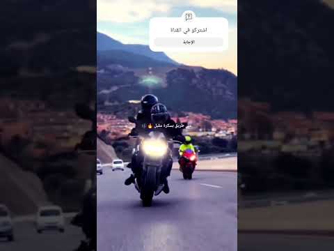 على طريق بسكرة مڨبل