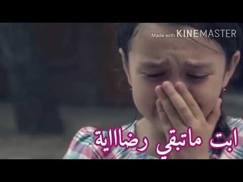 عيون في الغربة بك اية دموع تمشي ودموع جاية