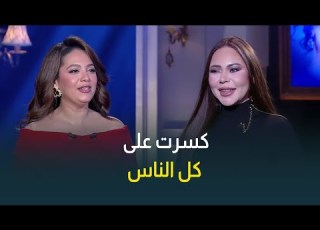 طالما كده كده بيشتموا سواقة الستات يبقى أوصل أسرع موقف يموت من الضحك لـ رحمة أحمد مع السواقة
