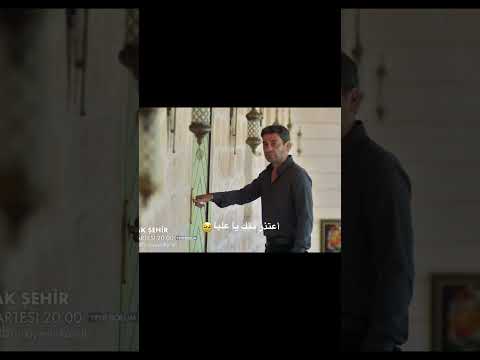 جيهان يعتذر من عليا بعد ما عرفت بحمل مينة Cihal المدينة البعيدة Uzakşehir جيهان يعتذر من عليا بعد ما عرفت بحمل مينة Cihal المدينة البعيدة Uzakşehir