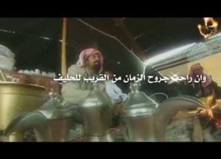 شيلة المراجل كلمات فايح بن رجي س العالي أداء محمد بن فراج الأكلبي