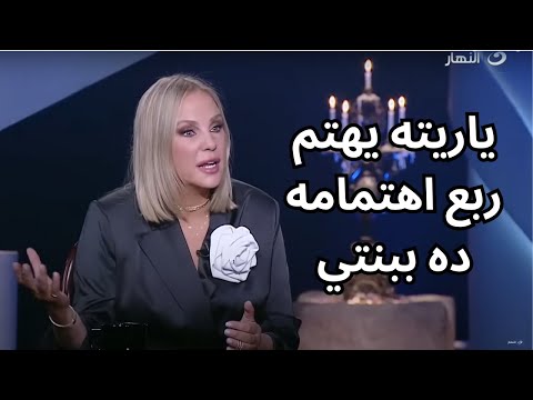 بعد اغنيه عمرو دياب الجديده مع بنته جنى شيرين رضا تكشف اسرار علاقته المحبطه مع بنته نور بعد اغنيه عمرو دياب الجديده مع بنته جنى شيرين رضا تكشف اسرار علاقته المحبطه مع بنته نور