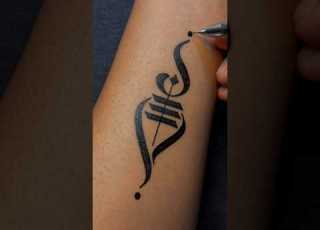  Hinduism Sacred Symbol Temporary Tattoo Idea Tattoo Art