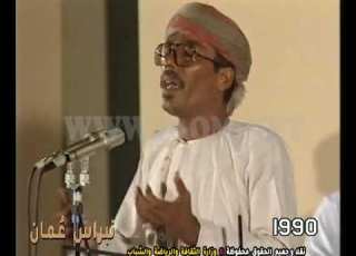 يا ريحة الياسمين غناء شادي ع مان بصلالة سلطنة ع مان 1990م