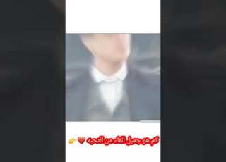  جديد ستوريات حزينه كتابه بدون حقوق حلات واتس اب اشتركو بالقناة ولايك