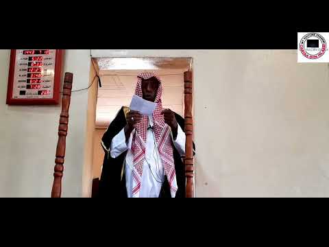 Kuxbaa Sheek Jamaal Abdullaa Walin Daginaa