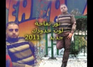تفاحة لون خدودك