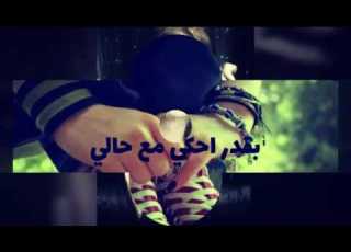اليسا ياريت حالات واتس اب تصميمي